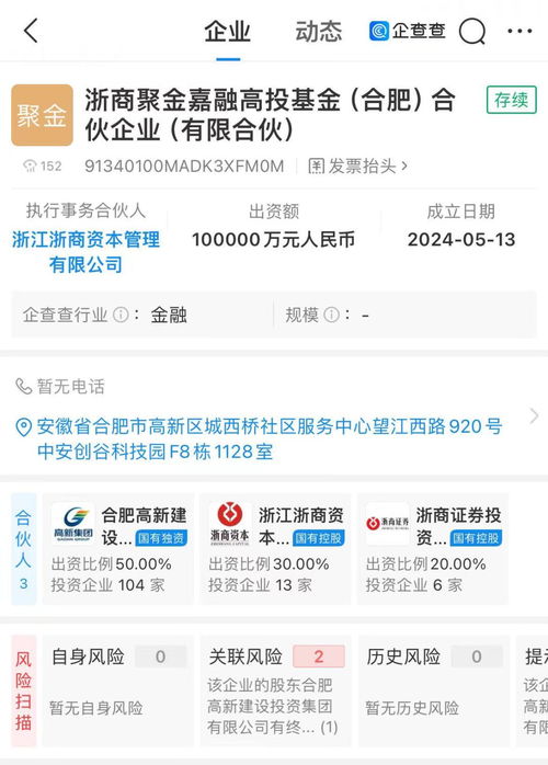 浙商证券怎么读