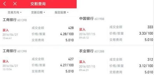 如何做乐趣股票账户 如何做乐趣股票账户