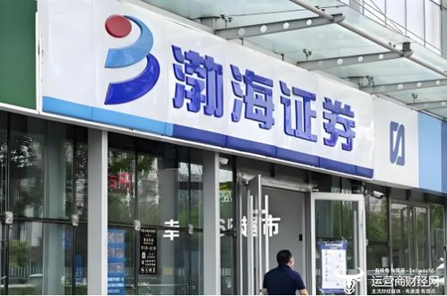 渤海证券怎么样
