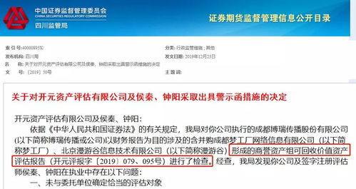 怎么屏蔽国泰证券
