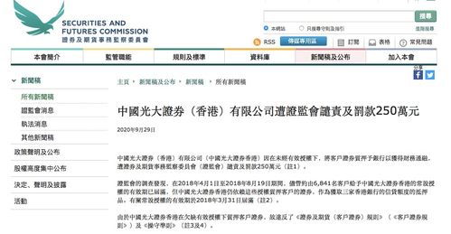 证券标价错误怎么处理