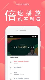 证券基金怎么拍照app