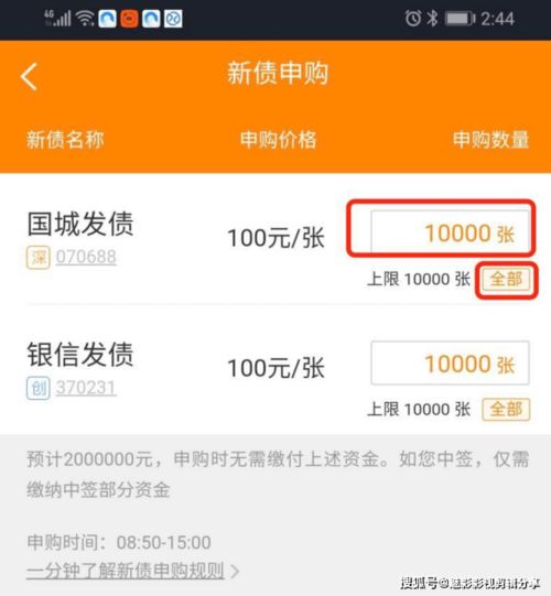 怎么多开证券账户打新债