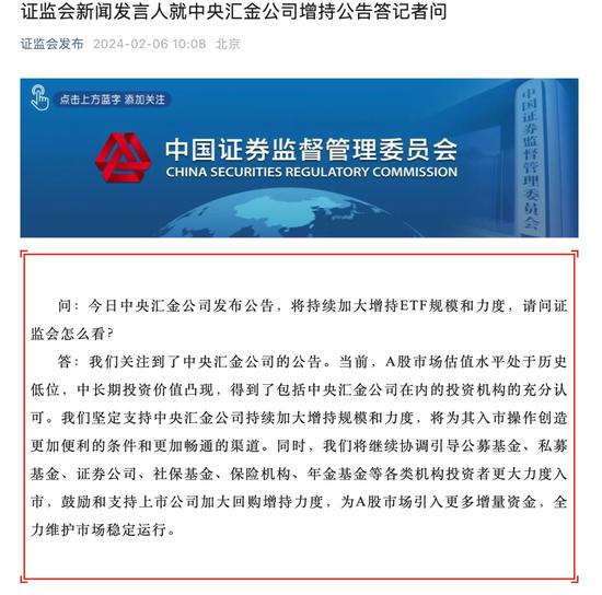 中央汇金证券怎么开户 中央汇金证券怎么开户