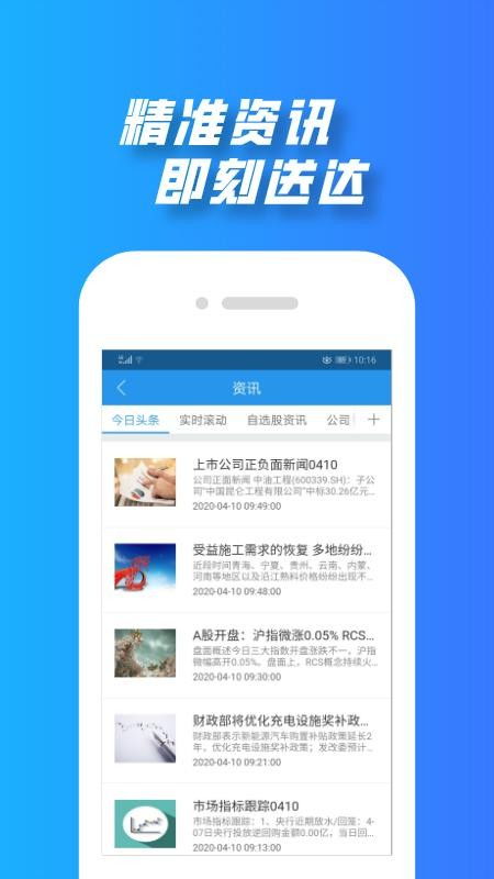 怎么下载不了渤海证券