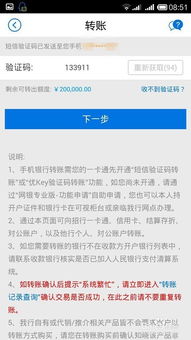 招商证券汇款怎么汇 招商证券汇款怎么汇