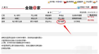 怎么变更证券商 怎么变更证券商