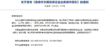 期货证券贷款怎么操作