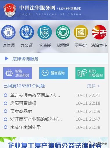 证券推销怎么投诉有效