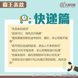 证券推销怎么投诉有效