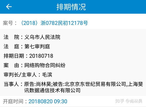 证券推销怎么投诉有效