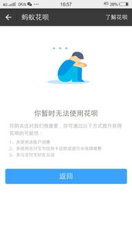 平安证券现金分期怎么用