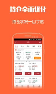 平安证券现金分期怎么用