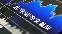 怎么开通北京证券