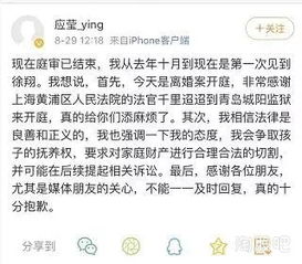 离婚如何分割股票