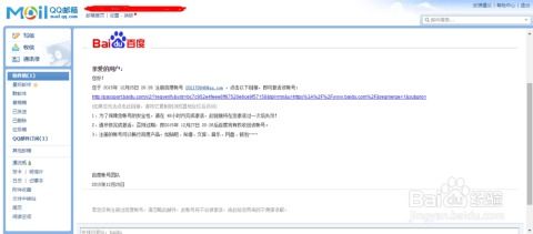 国君证券账户怎么注销