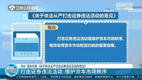出国怎么办理证券 出国怎么办理证券