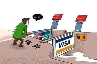 出国怎么办理证券 出国怎么办理证券