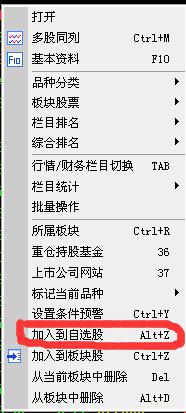 如何去除股票代码大全