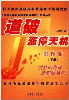 证券行业怎么训练