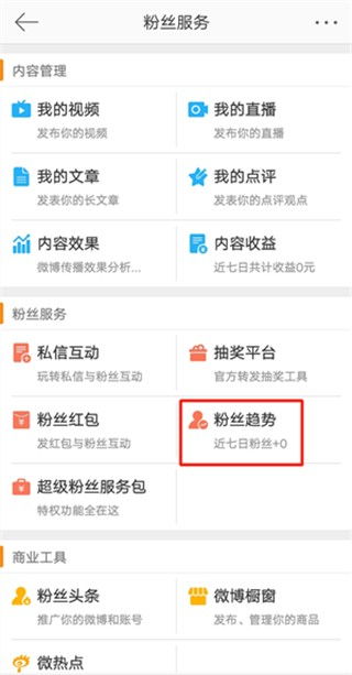 中信证券倍金宝怎么关闭