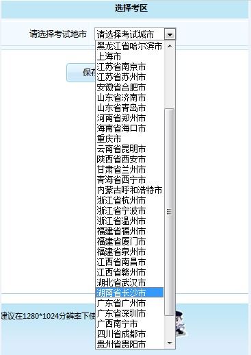 证券从业考点怎么选