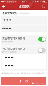 华泰证券帐户怎么找回