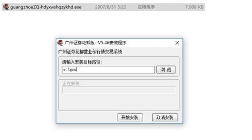 广州证券怎么找回