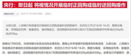 戏谑怎么读音证券