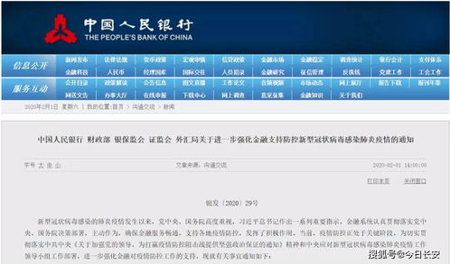 戏谑怎么读音证券