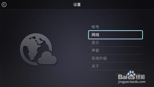 银河证券核按钮怎么设置