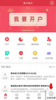 证券怎么开不了沪a 证券怎么开不了沪a