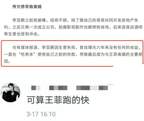 怎么快速得到80万证券