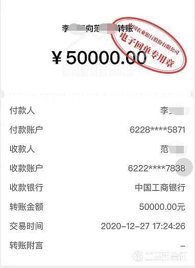 平安证券怎么领钱