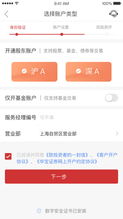 华宝证券怎么跟e