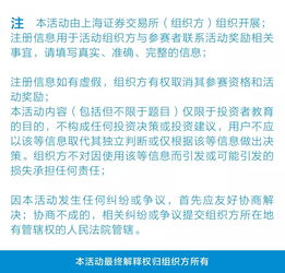 华宝证券怎么跟e