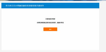 如何开通股票信用账户 如何开通股票信用账户