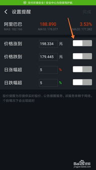 如何自动自选股票板块