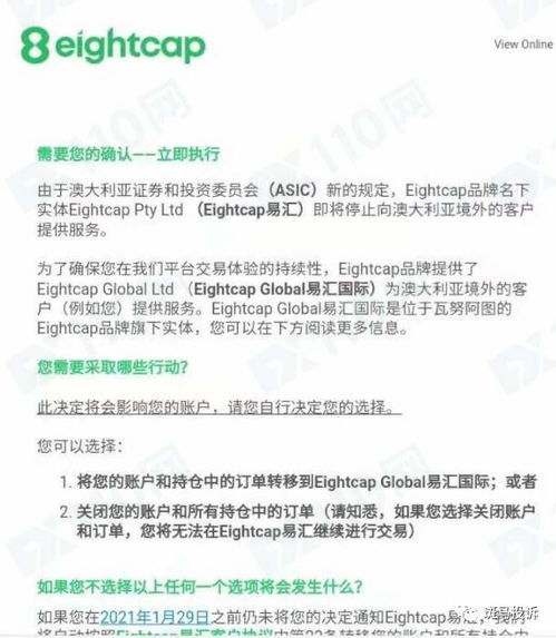 英国证券怎么买卖