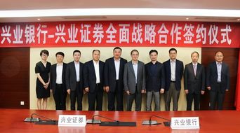 兴业证券经理怎么联系