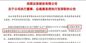 招商证券起薪怎么样
