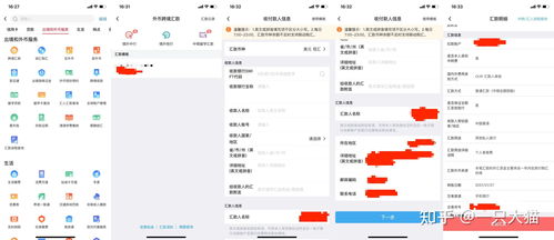 老虎证券大额度怎么出金