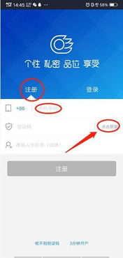 如何开好股票帐户