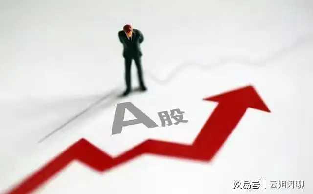 股票如何走出怪圈 股票如何走出怪圈