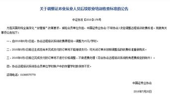 证券从业怎么取消订单