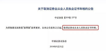 证券从业怎么取消订单