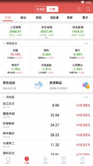 华龙证券帐号忘记怎么查