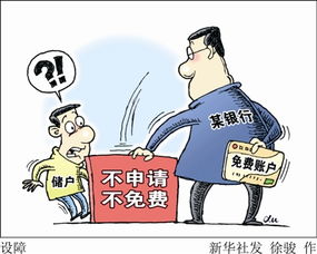 出借证券账户怎么处理
