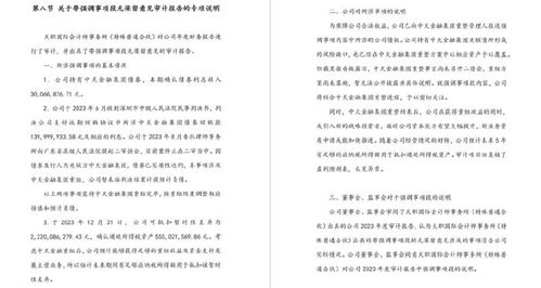 国富证券怎么注销