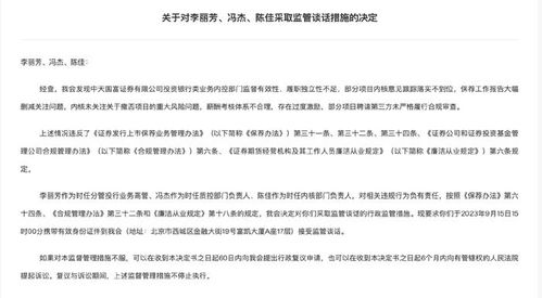 国富证券怎么注销